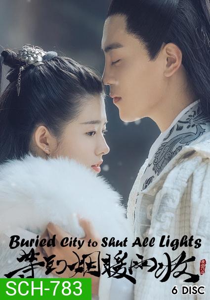 Buried City to Shut All Lights (2018) รอจนหมอกฝนกรุ่นไออุ่น [ 38 ตอนจบ ]