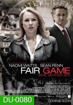 Fair Game คู่กล้าฝ่าวิกฤตสะท้านโลก (2010)