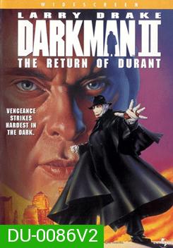 Darkman 2 The Return Of Durant ดาร์คแมน กลับจากนรก ภาค2 