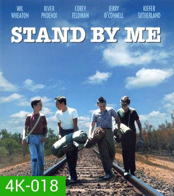 4K - Stand by Me (1986) - แผ่นหนัง 4K UHD