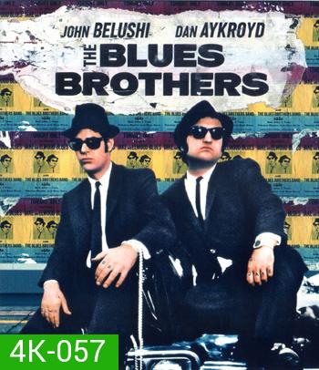 4K - The Blues Brothers (1980) 2 กวนผู้ยิ่งใหญ่ - แผ่นหนัง 4K UHD