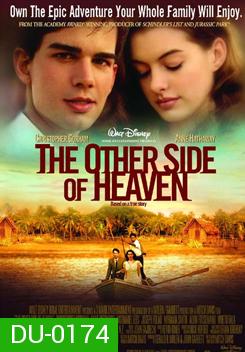 The Other Side of Heaven ใต้เงาแห่งฝัน