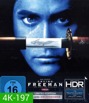 4K - Crying Freeman (1995) - แผ่นหนัง 4K UHD