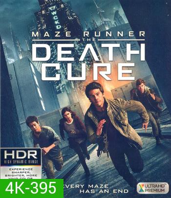 4K - Maze Runner: The Death Cure (2018) เมซ รันเนอร์ ไข้มรณะ - แผ่นหนัง 4K UHD