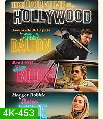 4K - Once Upon a Time in Hollywood (2019) กาลครั้งหนึ่งใน...ฮอลลีวู้ด - แผ่นหนัง 4K UHD