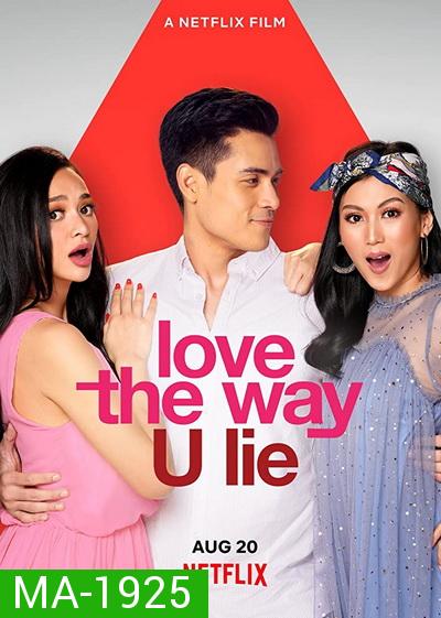 Love the Way U Lie (2020) รักที่โกหก