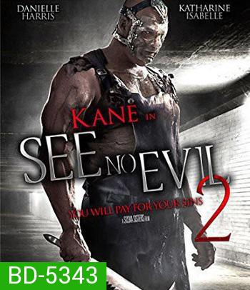 See No Evil 2 (2014) เกี่ยว ลาก กระชากนรก 2