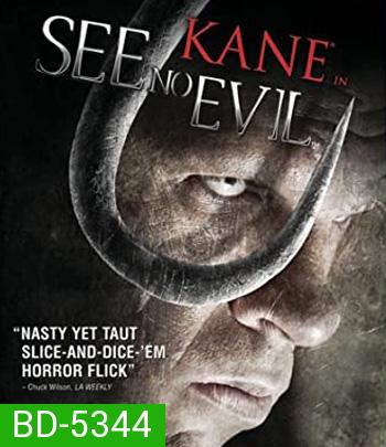 See No Evil (2006) เกี่ยว ลาก กระชาก นรก