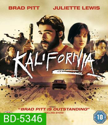 Kalifornia (1993) ฆาลิฟอร์เนีย