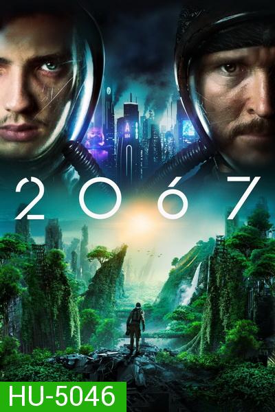 2067 (2020)