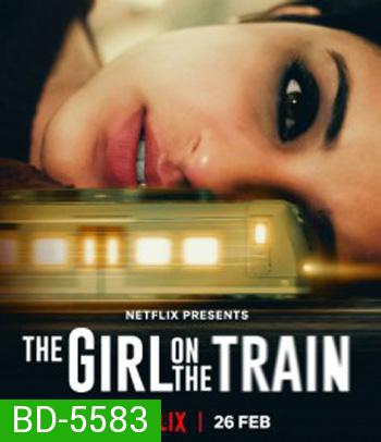 The Girl on the Train (2021) ฝันร้ายบนเส้นทางหลอน