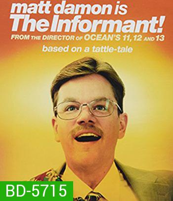 The Informant! (2009)