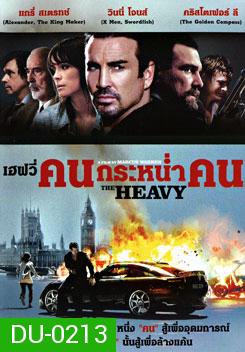 The Heavy คนกระหน่ำคน