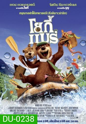 Yogi Bear (2010) โยกี้ แบร์