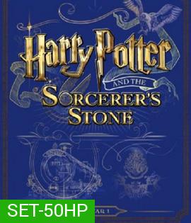 Bluray 50 GB Harry Potter (รวม 8 ภาค)