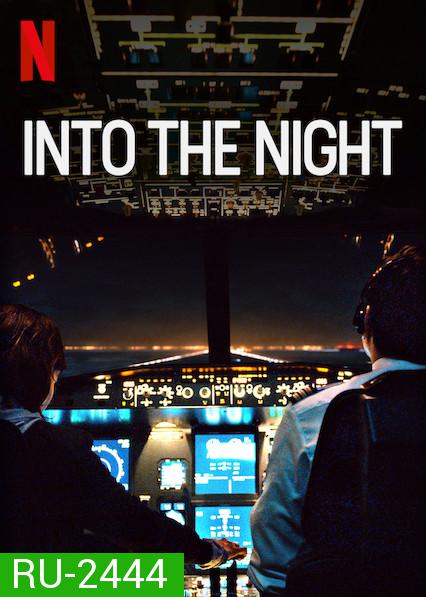 Into the Night SS1 (2020)