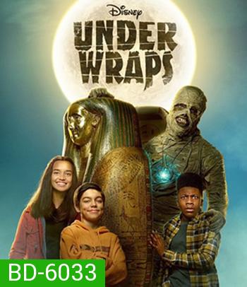 Under Wraps (2021) มัมมี่ผีน่ารัก