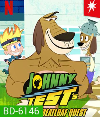 Johnny Test's Ultimate Meatloaf Quest (2021) จอห์นนี่ เทสต์: ตะลุยมีตโลฟสุดขอบฟ้า