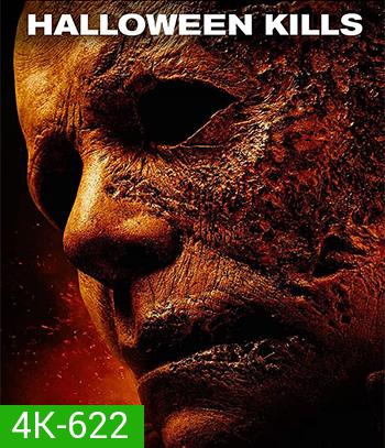 4K - Halloween Kills (2021) ฮาโลวีนสังหาร - แผ่นหนัง 4K UHD