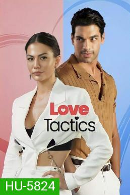 Love Tactics (2022) ยุทธวิธีกำราบรัก