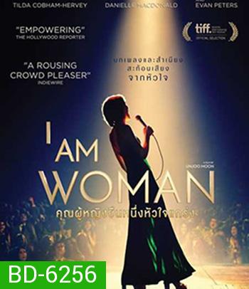 I Am Woman (2019) คุณผู้หญิงยืนหนึ่งหัวใจแกร่ง