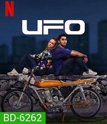 UFO (2022)