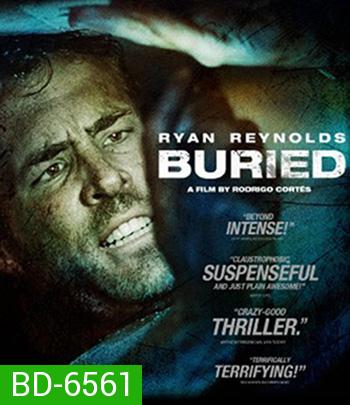 Buried (2010) คนเป็นฝังทั้งเป็น