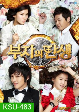 ซีรี่ย์เกาหลี The Birth Of The Rich  (Birth of the Rich Man / Becoming a Billionaire)