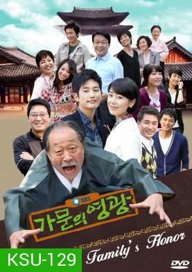 ซีรี่ย์เกาหลี Family's Honor ลุ้นรักครอบครัวยัยตัวจุ้น