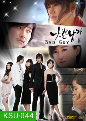 ซีรี่ย์เกาหลี Bad Guy รักที่สุดเทพบุตรคนเลว