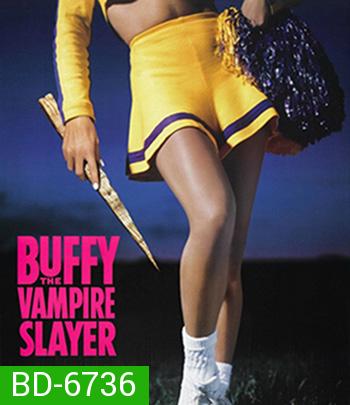 Buffy the Vampire Slayer (1992) บั๊ฟฟี่ มือใหม่สยบค้างคาวผี