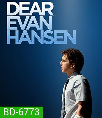 Dear Evan Hansen (2021) เดียร์ เอเว่น แฮนเซน