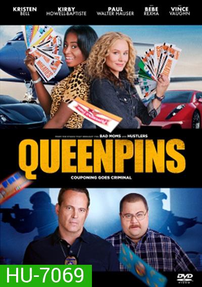 Queenpins (2021) โกงกระหน่ำ เจ๊จัดให้