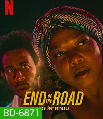 End of the Road (2022) สุดปลายถนน