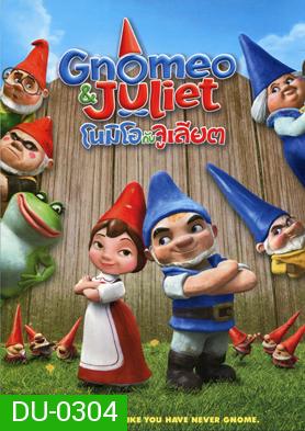 Gnomeo & Juliet โนมิโอ กับ จูเลียต