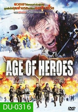 Age of Heroes แหกด่านข้าศึก นรกประจัญบาน