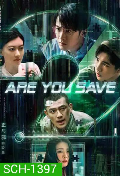 Are You Safe (2022)