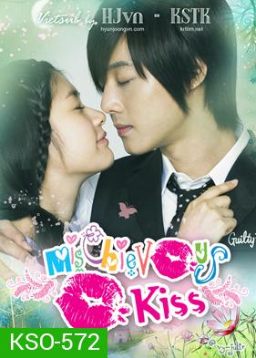 ซีรี่ย์เกาหลี Playful Kiss แกล้งจุ๊บให้รู้ว่ารัก ภาค เกาหลี (จุ๊บหลอกๆ อยากบอกว่ารัก) 