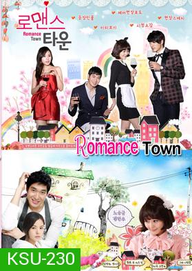 ซีรีย์เกาหลี Romance Town  (Maids)