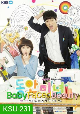 ซีรีย์เกาหลี Baby-faced Beauty (Baby Faced Beauty / Youthful Beauty / Pretty Young Woman)