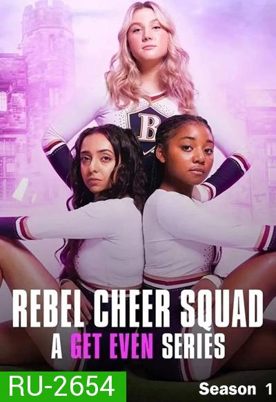 Rebel Cheer Squad A Get Even Series Season 1 (2022) แก้เกมแค้น ทีมเชียร์หัวใจขบถ ปี 1 (8 ตอนจบ)