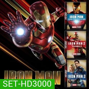 Iron Man ภาค 1-3 DVD Master