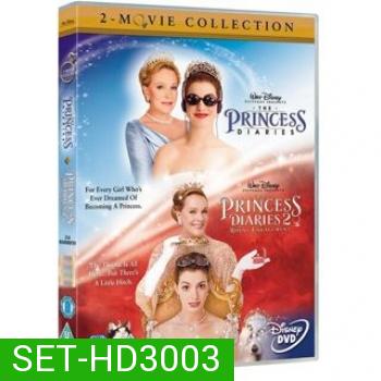 The Princess Diaries บันทึกรักเจ้าหญิงมือใหม่ ภาค 1-2 DVD Master พากย์ไทย