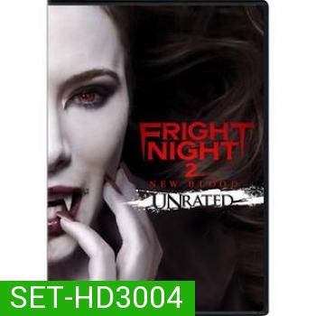 Fright Night คืนนี้ผีมาตามนัด ภาค 1-2 DVD Master พากย์ไทย