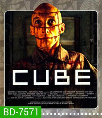 Cube (1997) ลูกบาศก์มรณะ