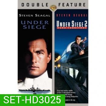 Under Siege ภาค 1-2 DVD Master พากย์ไทย