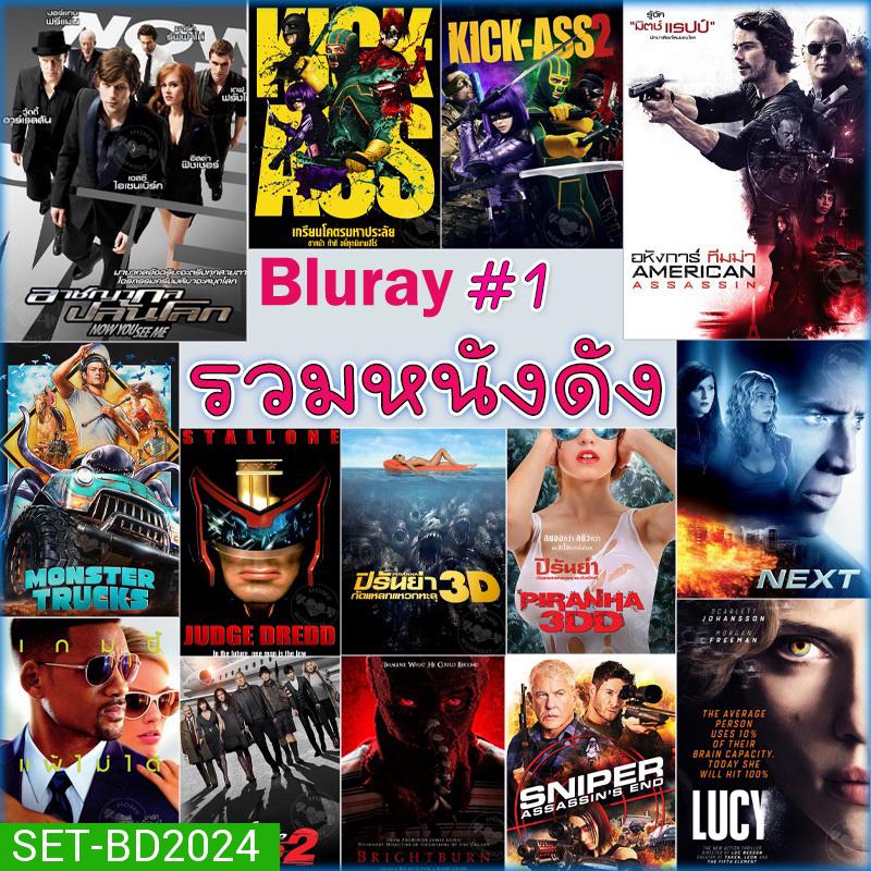 Bluray บลูเรย์ หนัง แอคชั่น หนังdvd ภาพยนตร์ (พากษไทย/อังกฤษ/ซับ/และพากย์ไทยเท่านั้น) #1