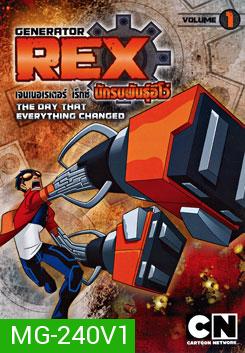 Generator Rex: Vol. 1 เจนเนอเรเตอร์ เร็กซ์ นักรบพันธุ์อีโว่ ชุดที่ 1