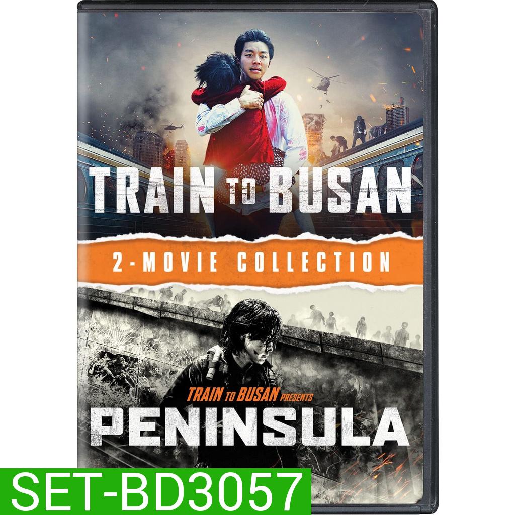 Bluray Train To Busan ด่วนนรกซอมบี้คลั่ง ภาค 1-2