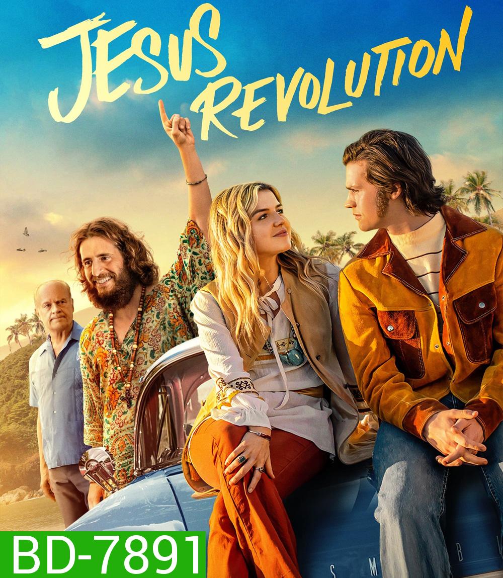 Jesus Revolution (2023) จีซัสเรฟโวลูชั่น